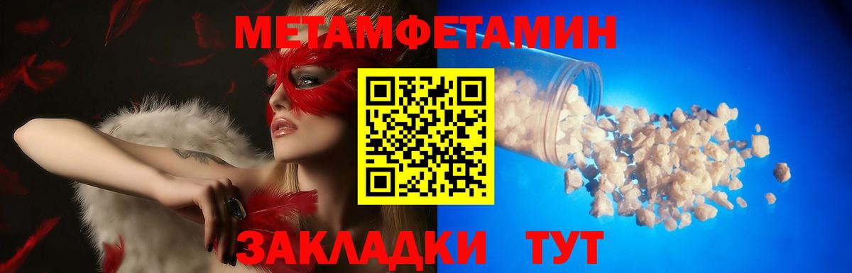 Амфетамин 97% Златоуст