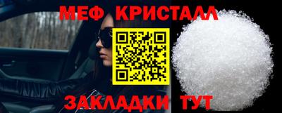 стафф Жуковский