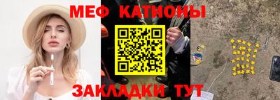 mdpv Донецк