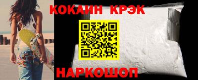 мефедрон мука Заводоуковск
