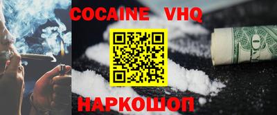 mdpv Донецк