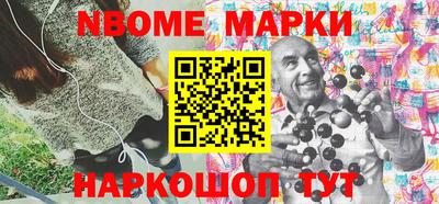 метамфетамин Дубна