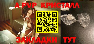 индика Донской