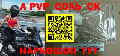 гашиш Заволжье