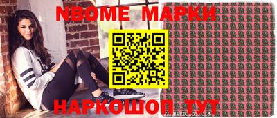 метамфетамин Дубна
