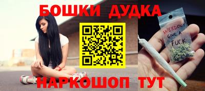 метамфетамин Дубна