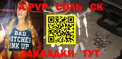 индика Донской