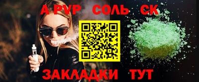 метамфетамин Дубна