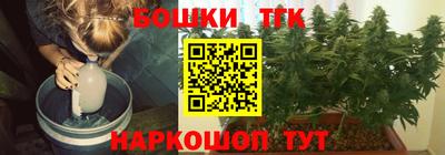 мефедрон мука Заводоуковск