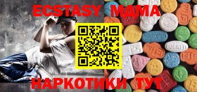 mdpv Донецк