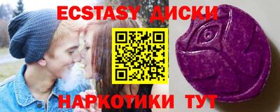 мефедрон мука Заводоуковск