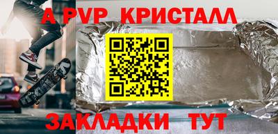 метамфетамин Дубна