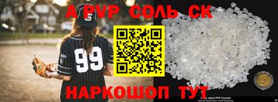метамфетамин Дубна