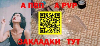 мефедрон мука Заводоуковск