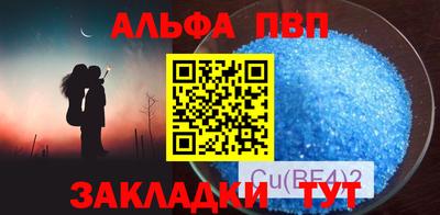 мефедрон мука Заводоуковск