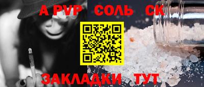 индика Донской