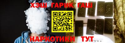 гашиш Заволжье
