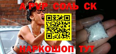 стафф Жуковский