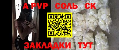 метамфетамин Дубна