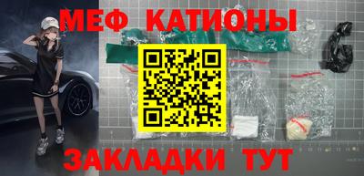 mdpv Донецк