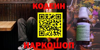 стафф Жуковский