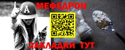 mdpv Донецк