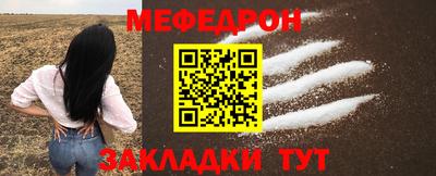 стафф Жуковский