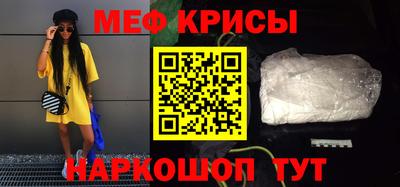 метамфетамин Дубна