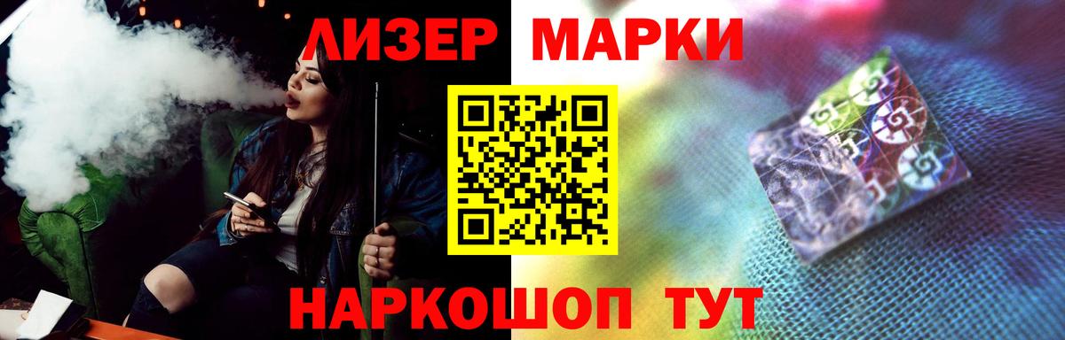 Златоуст  LSD-25 экстази кислота  LSD-25 экстази  LSD-25 экстази ecstasy  Вход с VPN 