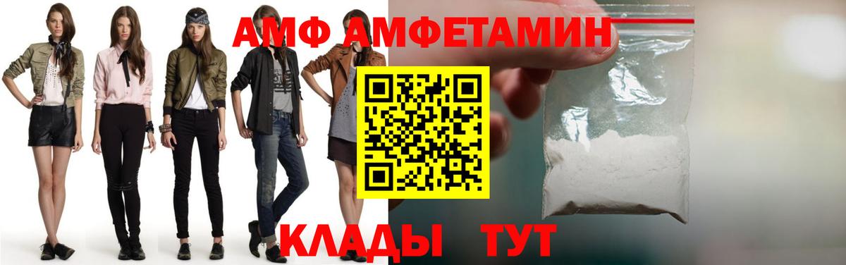 Златоуст  МЕТАМФЕТАМИН пудра  Вход с VPN 
