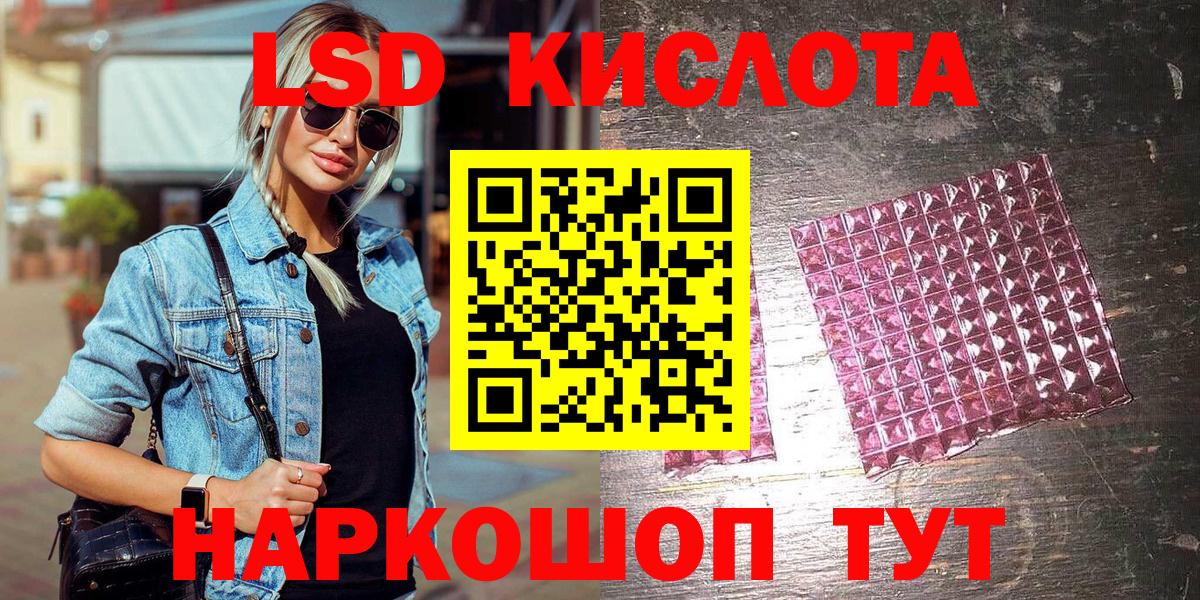 Меф кристаллы  Марихуана  Гашиш  ЭКСТАЗИ  Alpha PVP СОЛЬ   Кодеин  Марихуана  Вход с VPN  Златоуст  Мефедрон 