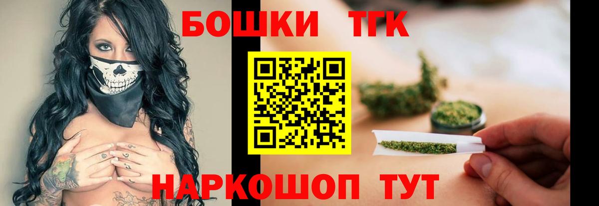 Каннабис индика  Бошки марихуана семена  МАРИХУАНА ГИДРОПОН  Златоуст  Вход с VPN 