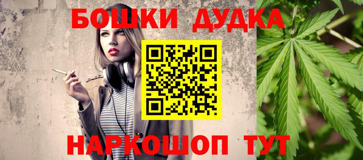 Канабис марихуана Златоуст